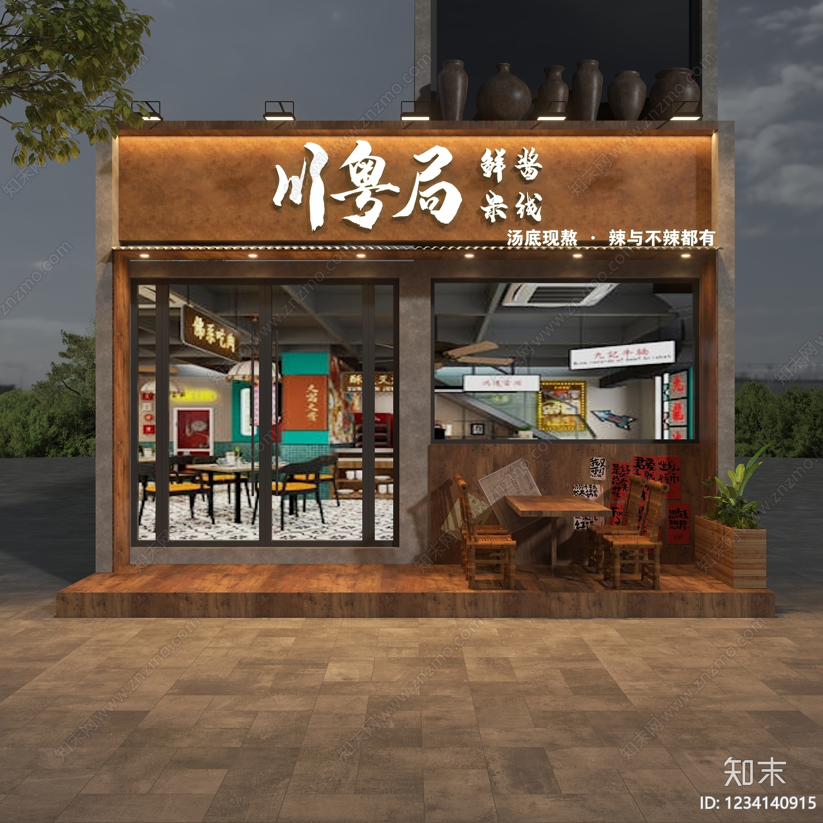 复古门头3D模型渲染效果图