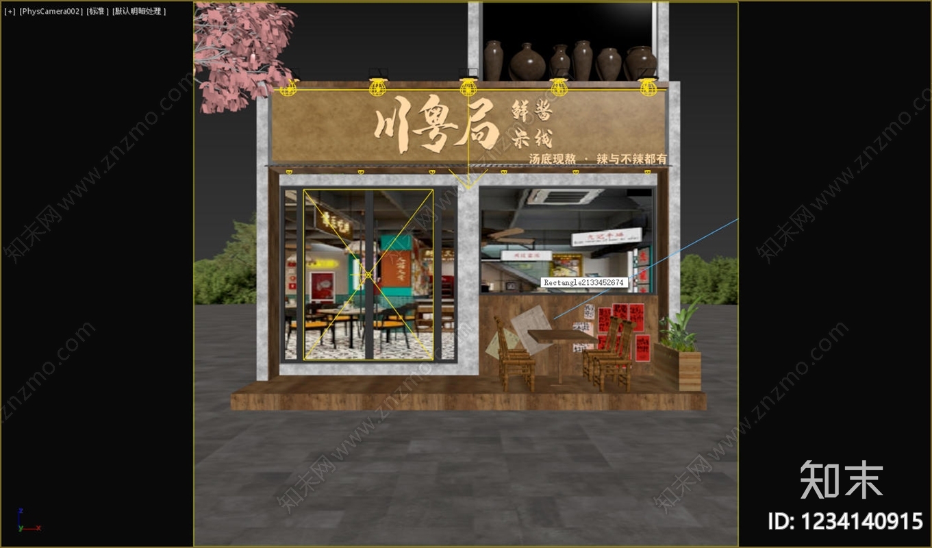 复古门头3D模型下载【ID:1234140915】