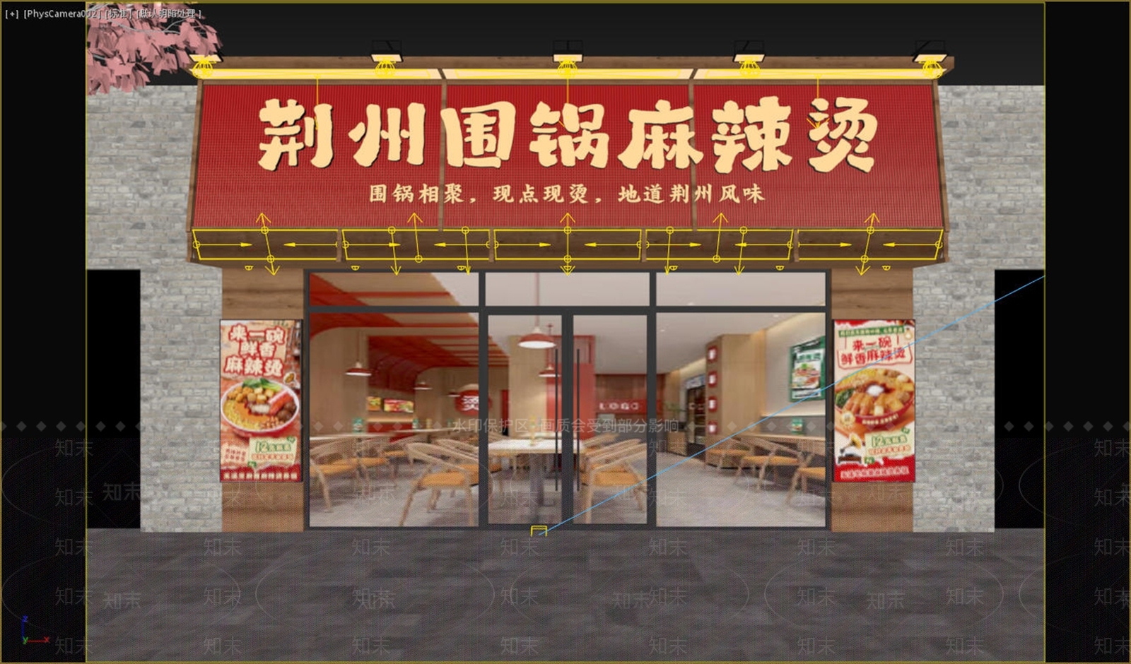 原木风门头3D模型下载【ID:1234141107】