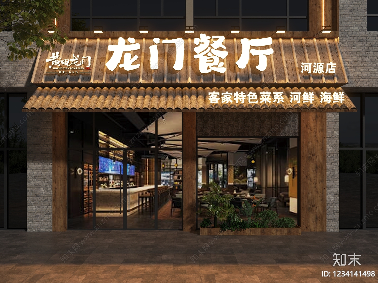新中式门头3D模型下载【ID:1234141498】
