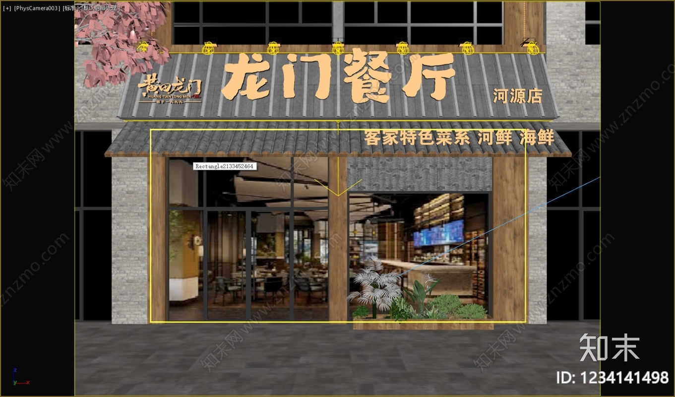 新中式门头3D模型下载【ID:1234141498】