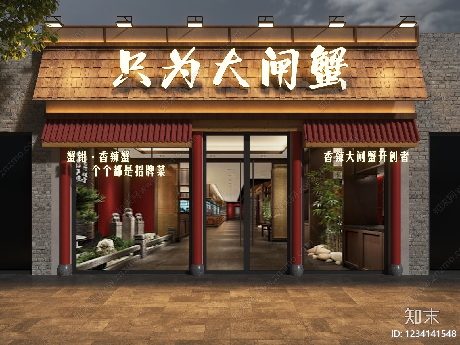 新中式门头3D模型下载【ID:1234141548】