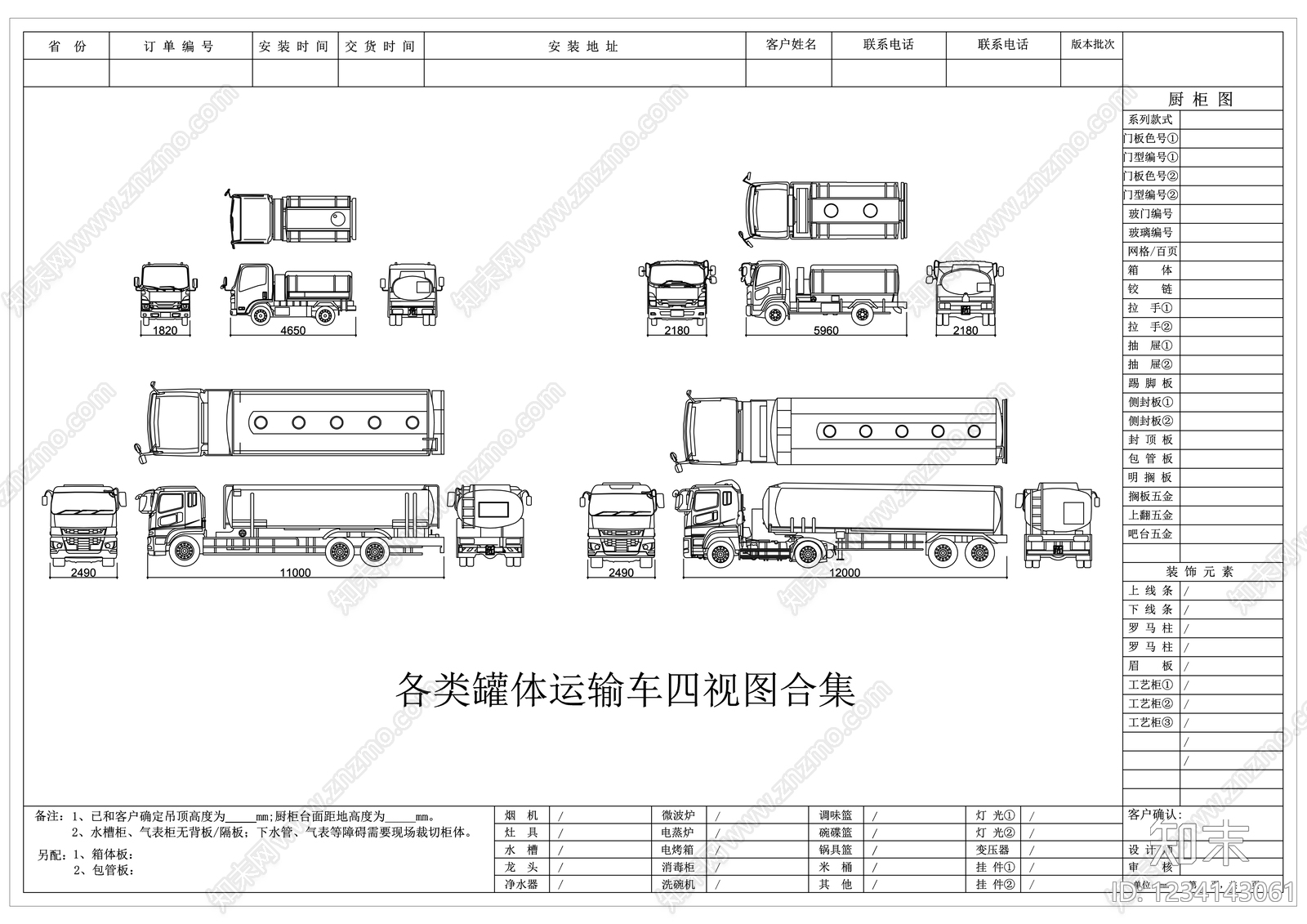 其他图库CAD图纸