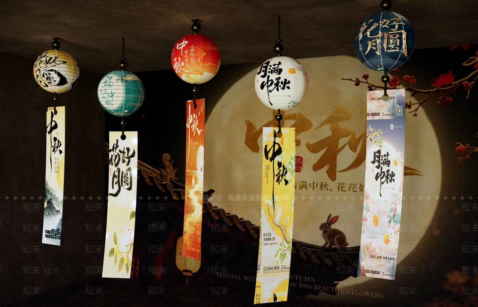新中式中秋美陈SU模型下载【ID:1234151003】