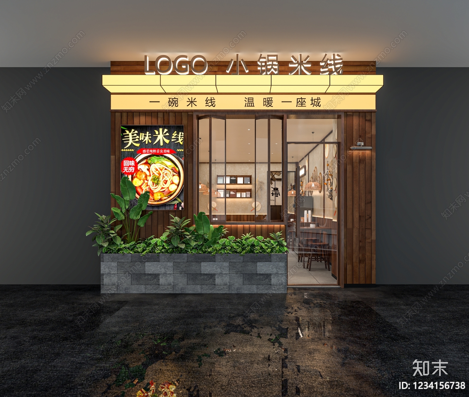 日式其他餐饮空间3D模型下载【ID:1234156738】