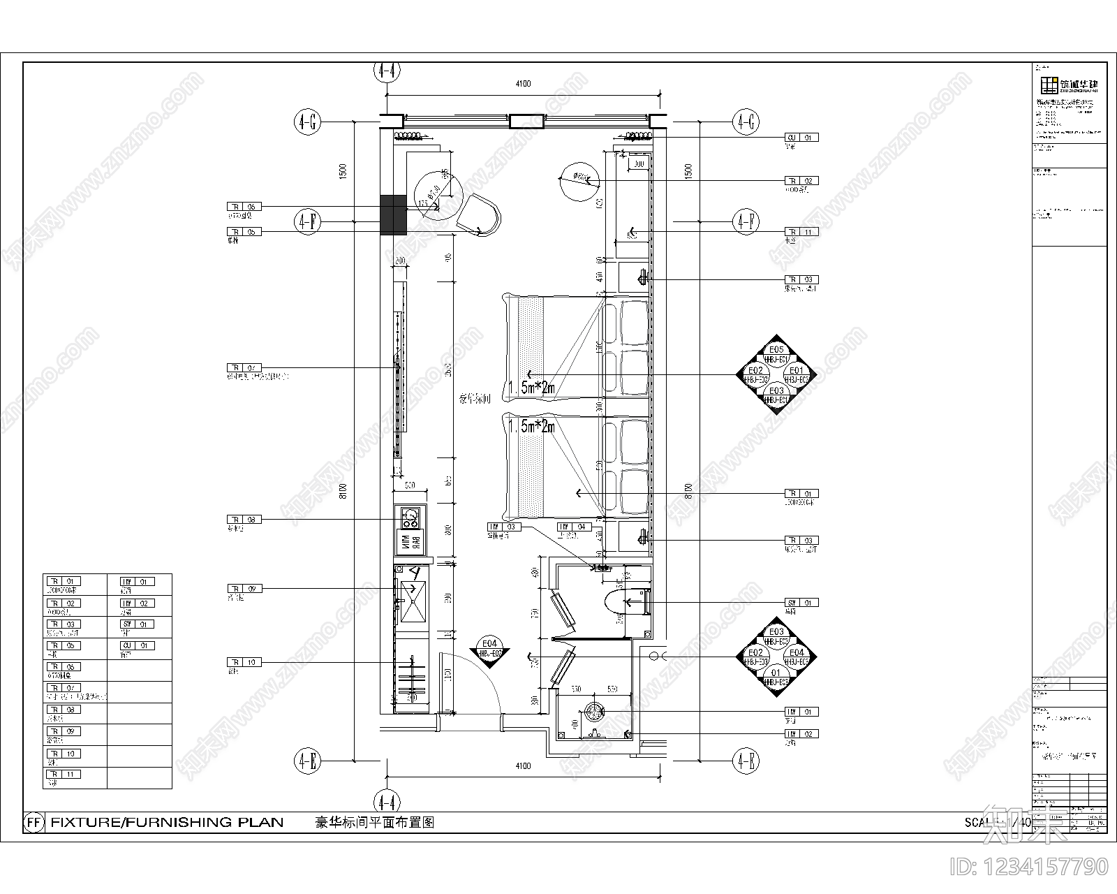 酒店客房cad施工图下载【ID:1234157790】