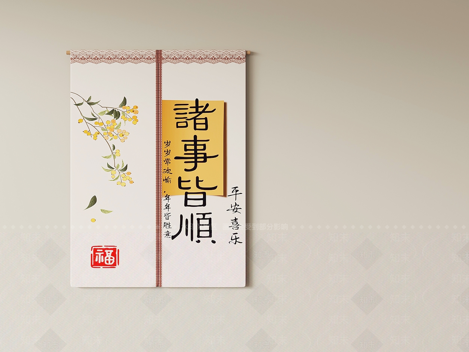 新中式窗帘SU模型下载【ID:1234162252】