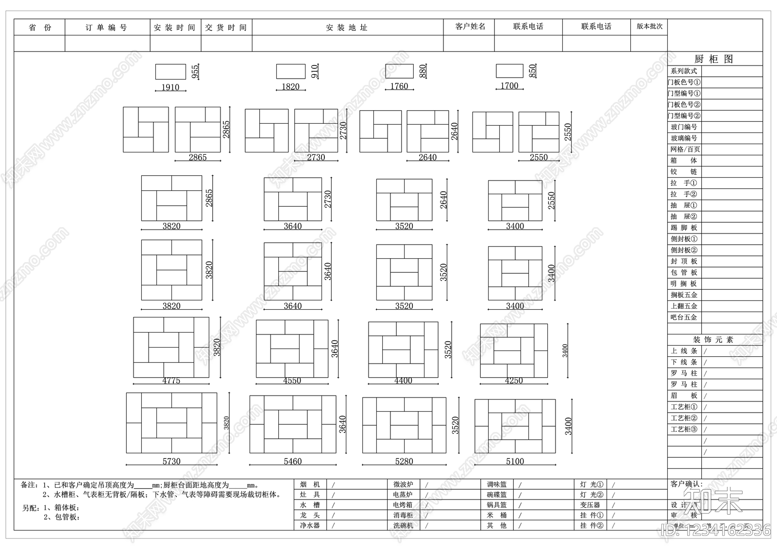 其他图库CAD图纸