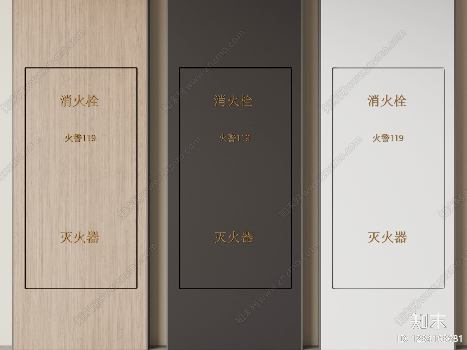 现代简约其他门3D模型下载【ID:1234163681】