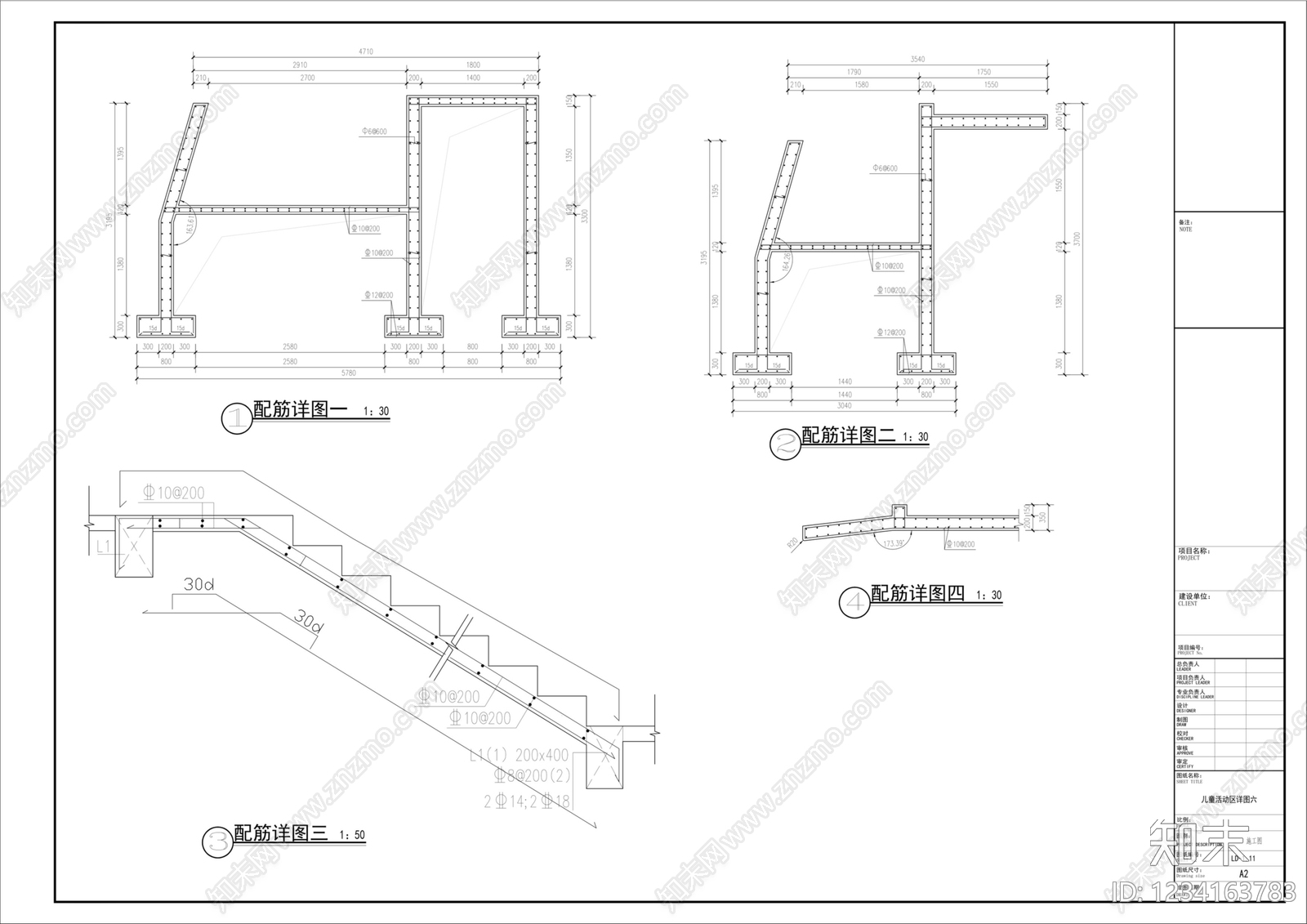 社区儿童区cad施工图下载【ID:1234163783】