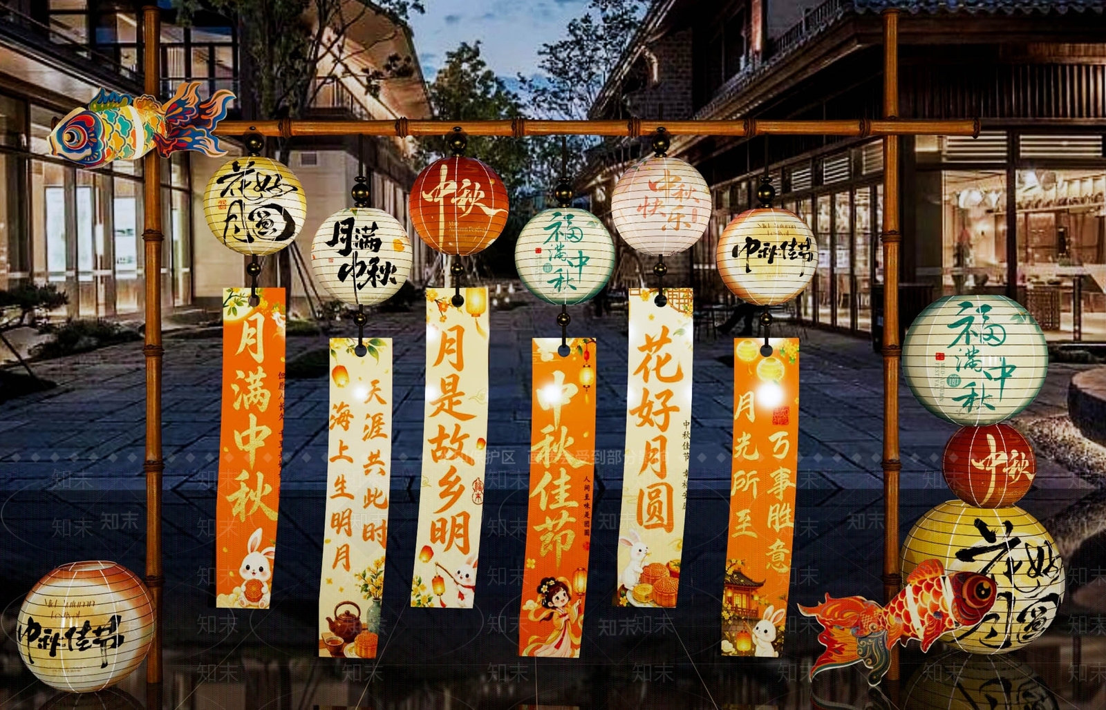新中式中秋美陈SU模型下载【ID:1234164143】