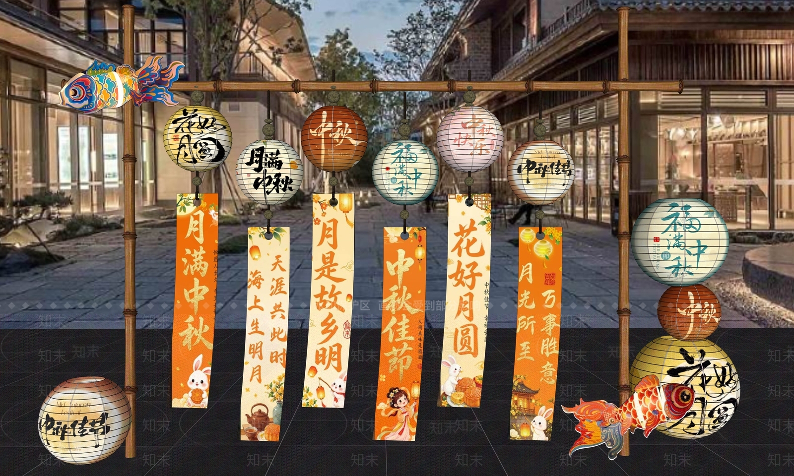 新中式中秋美陈SU模型下载【ID:1234164143】