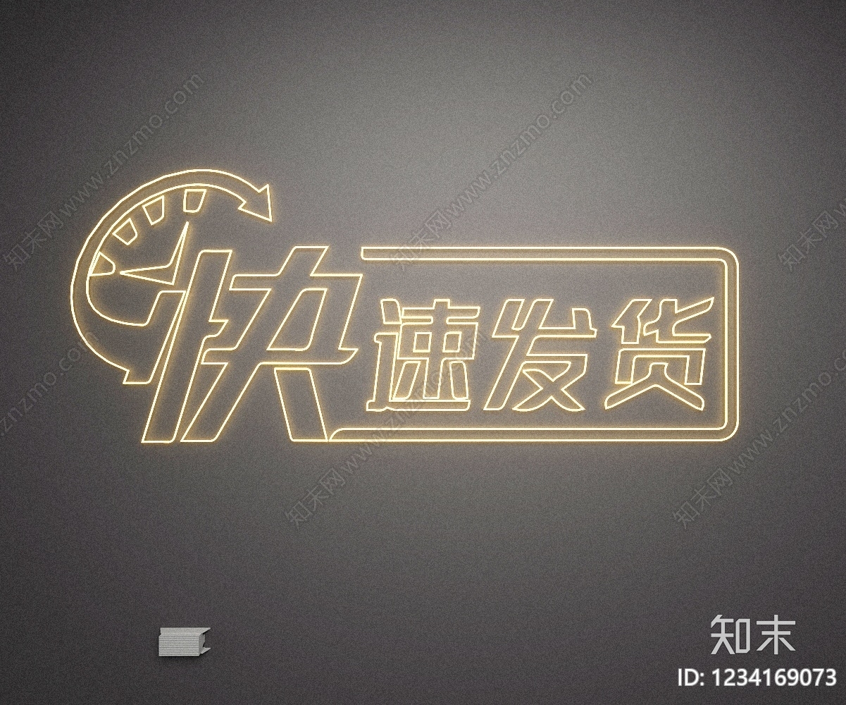 赛博朋克风霓虹灯SU模型下载【ID:1234169073】