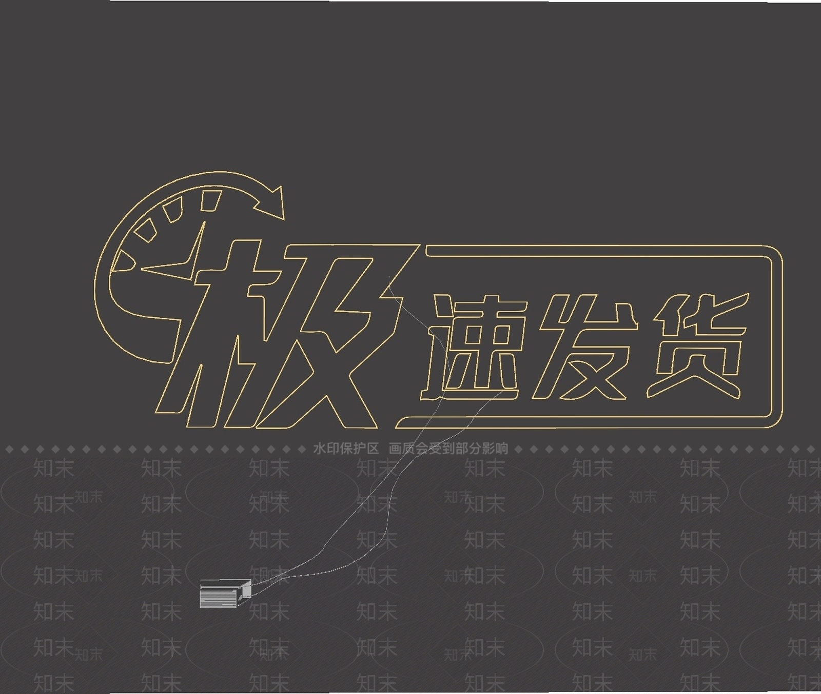 霓虹灯3D模型下载【ID:1234169466】