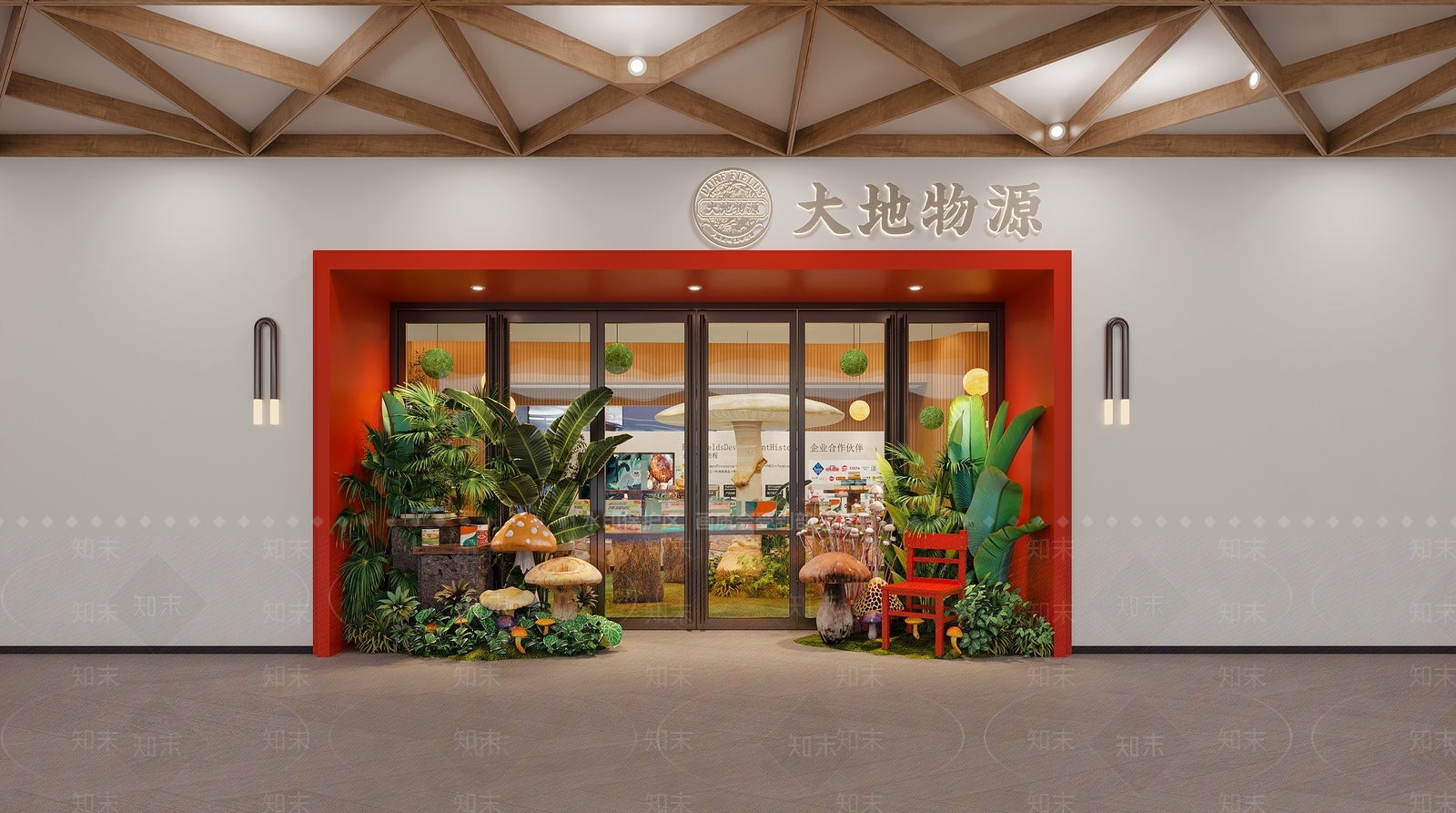 现代农产品展厅3D模型渲染效果图