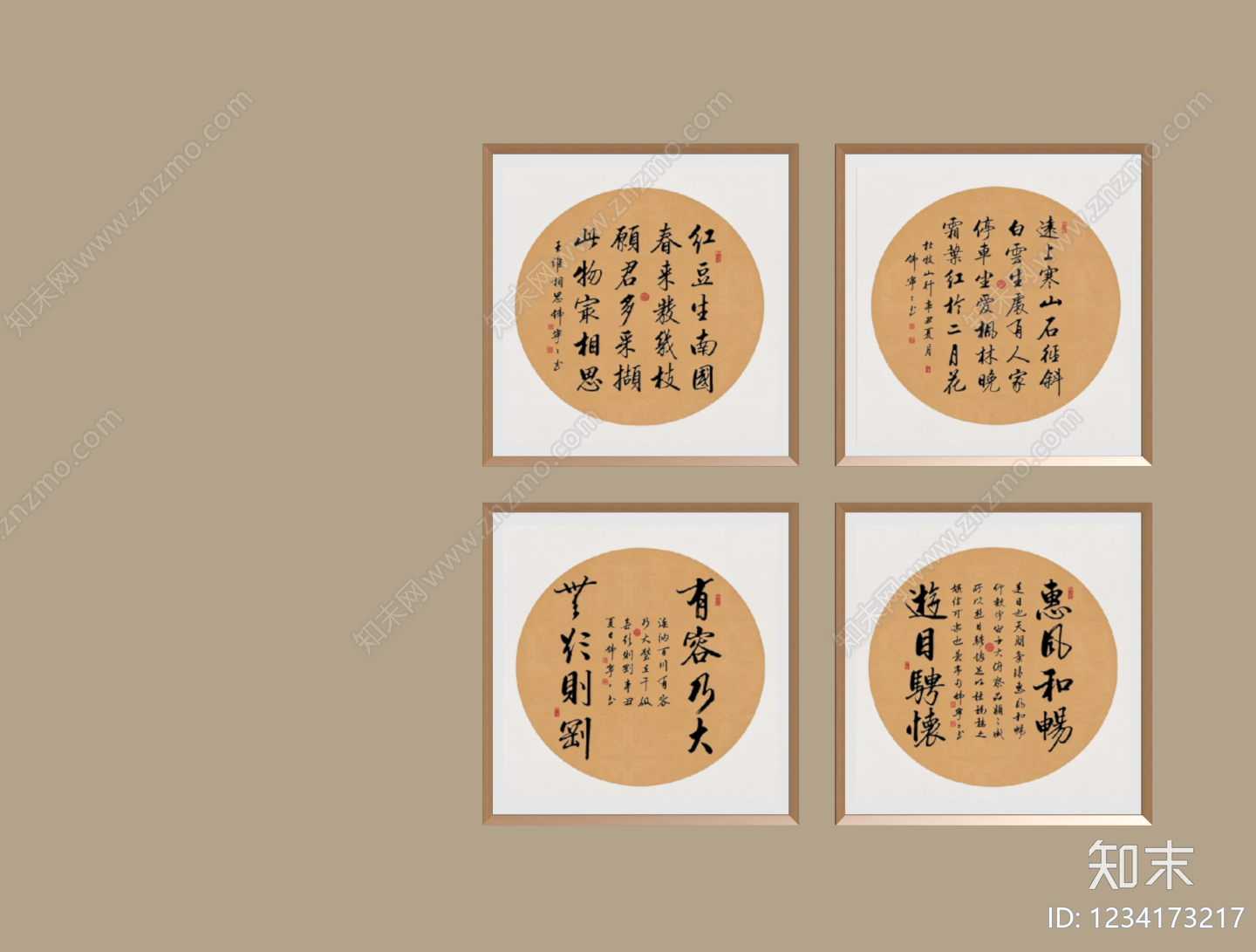 新中式字画SU模型下载【ID:1234173217】