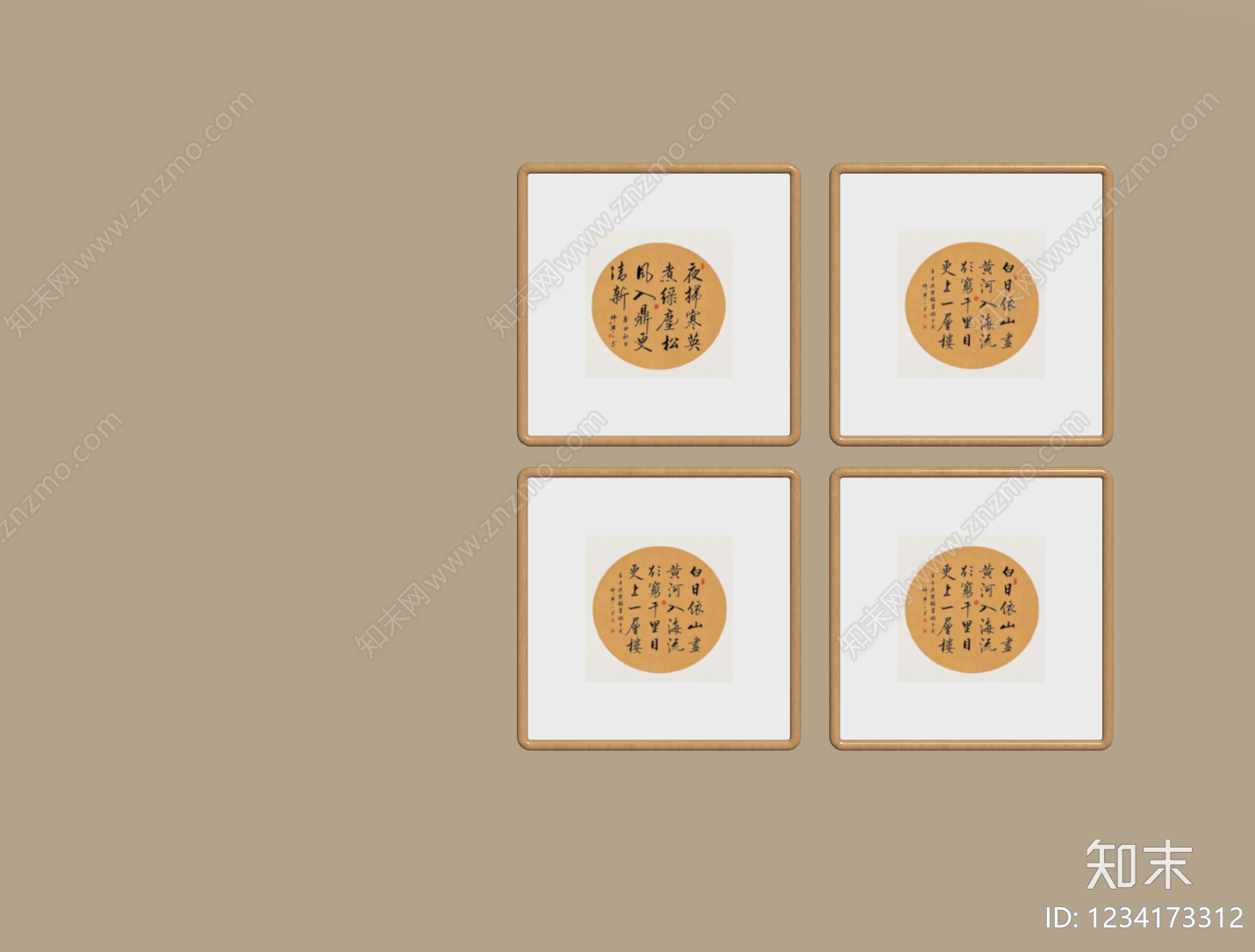 新中式字画SU模型下载【ID:1234173312】