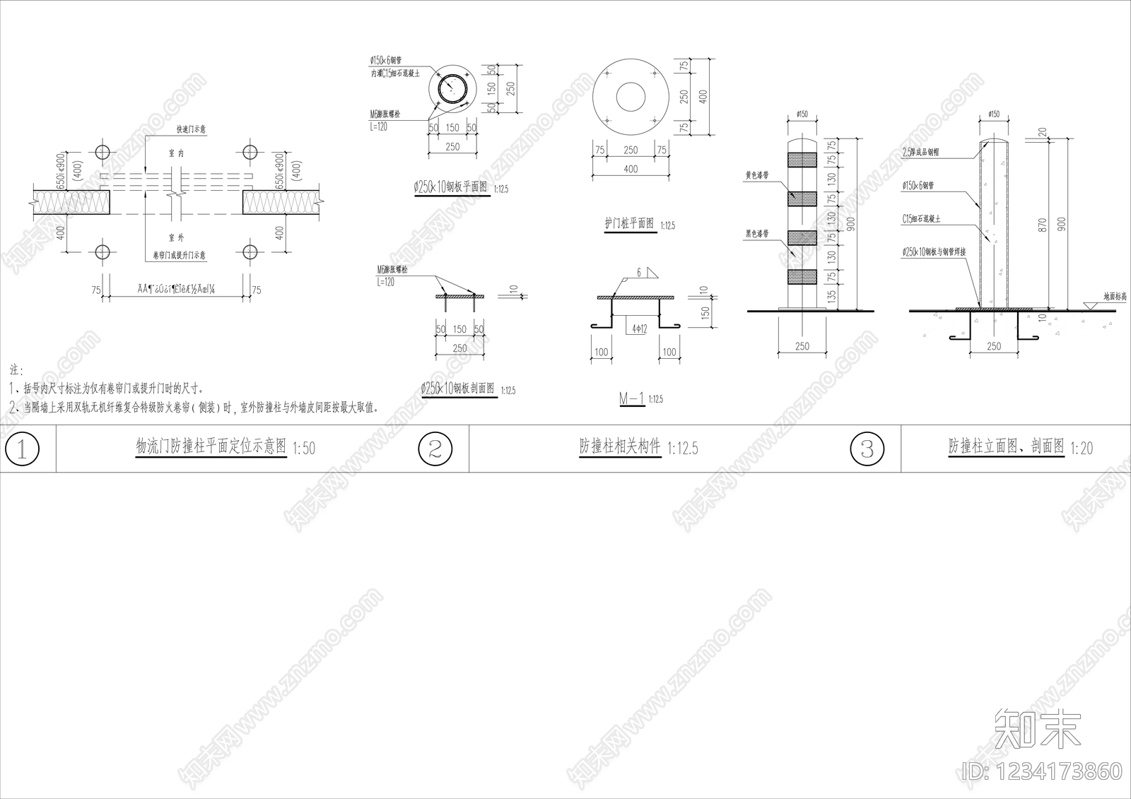 厂房cad施工图下载【ID:1234173860】