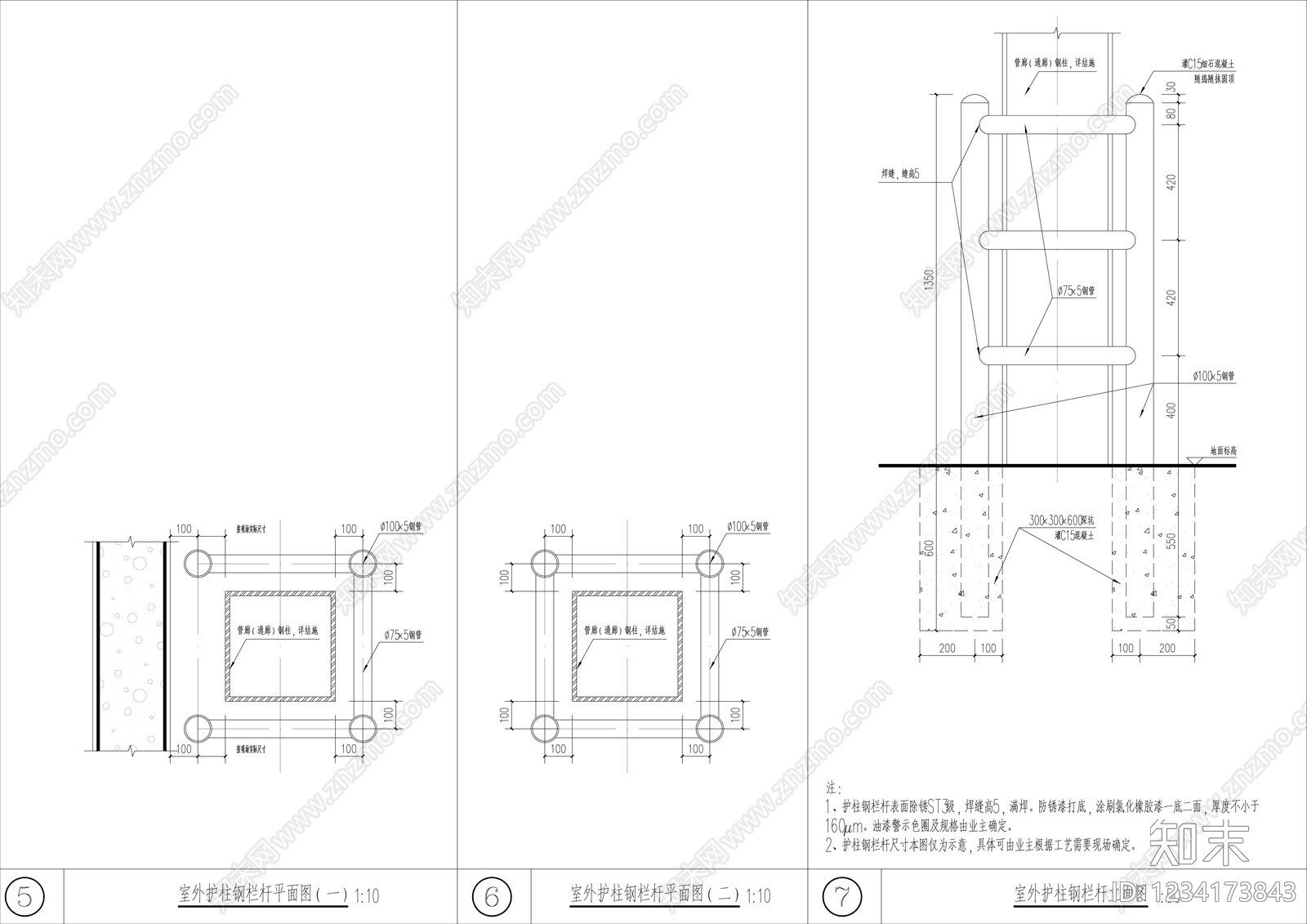 厂房cad施工图下载【ID:1234173843】