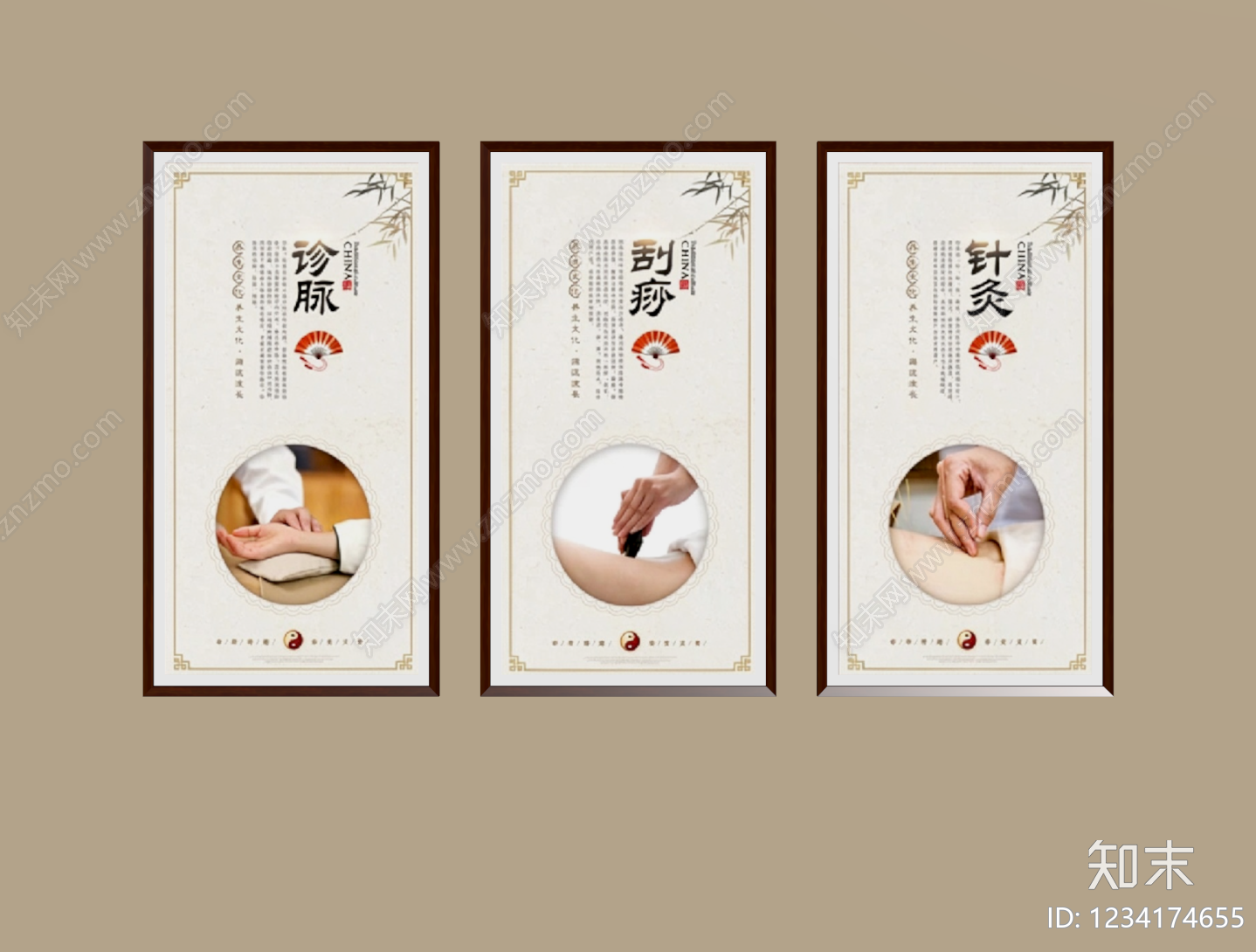 新中式挂画组合SU模型下载【ID:1234174655】