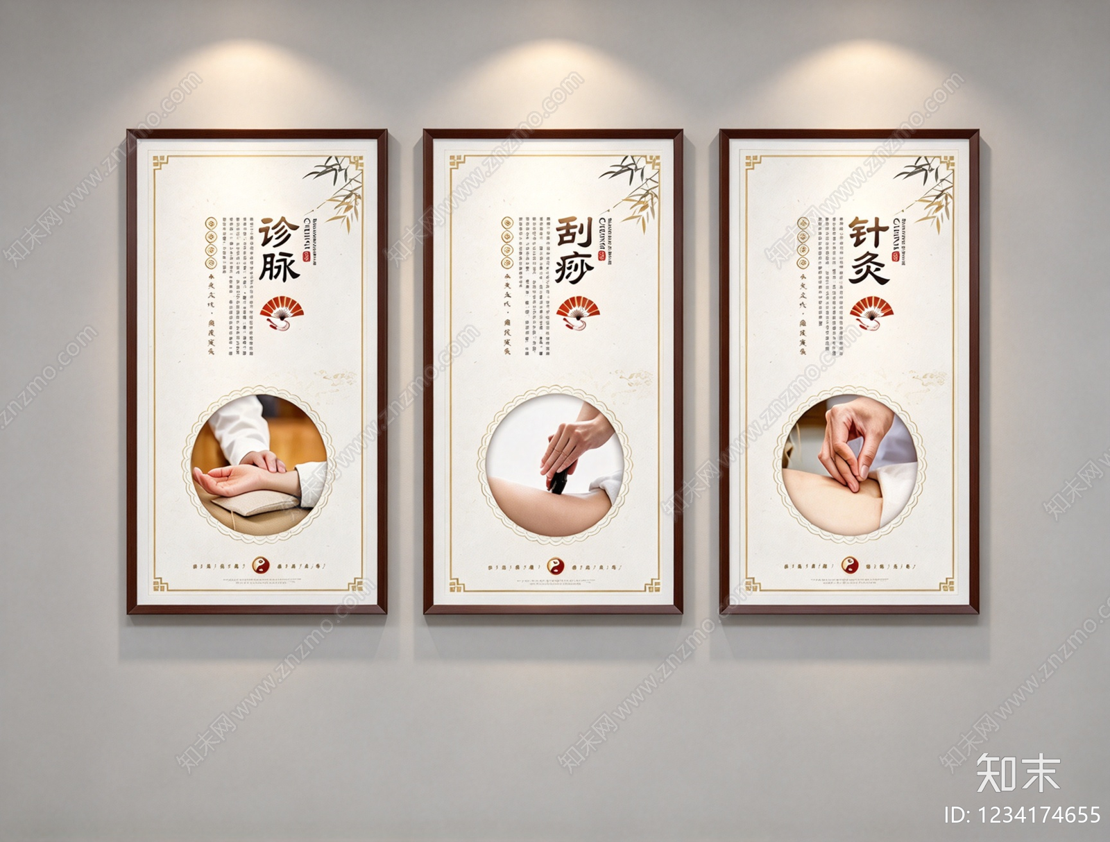 新中式挂画组合SU模型下载【ID:1234174655】