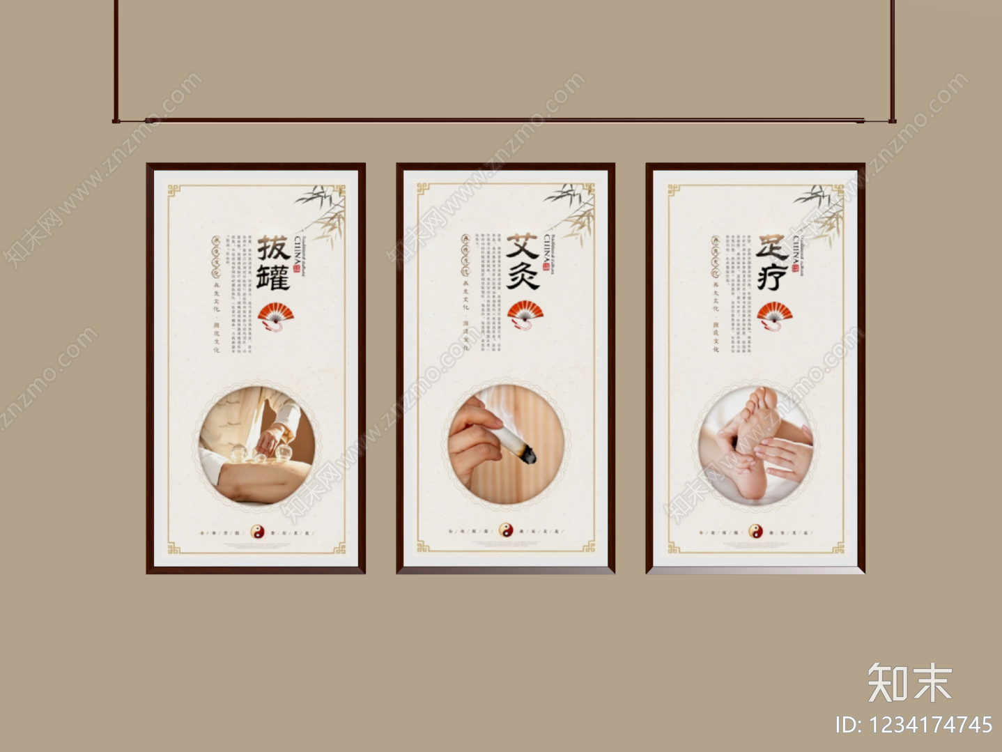 新中式挂画组合SU模型下载【ID:1234174745】