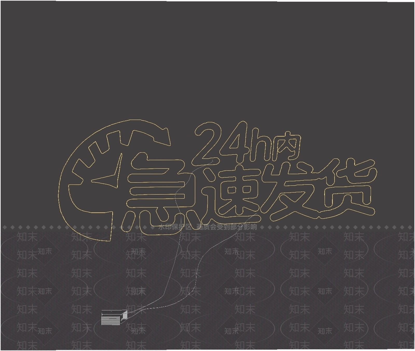 立体LOGOSU模型下载【ID:1234175045】