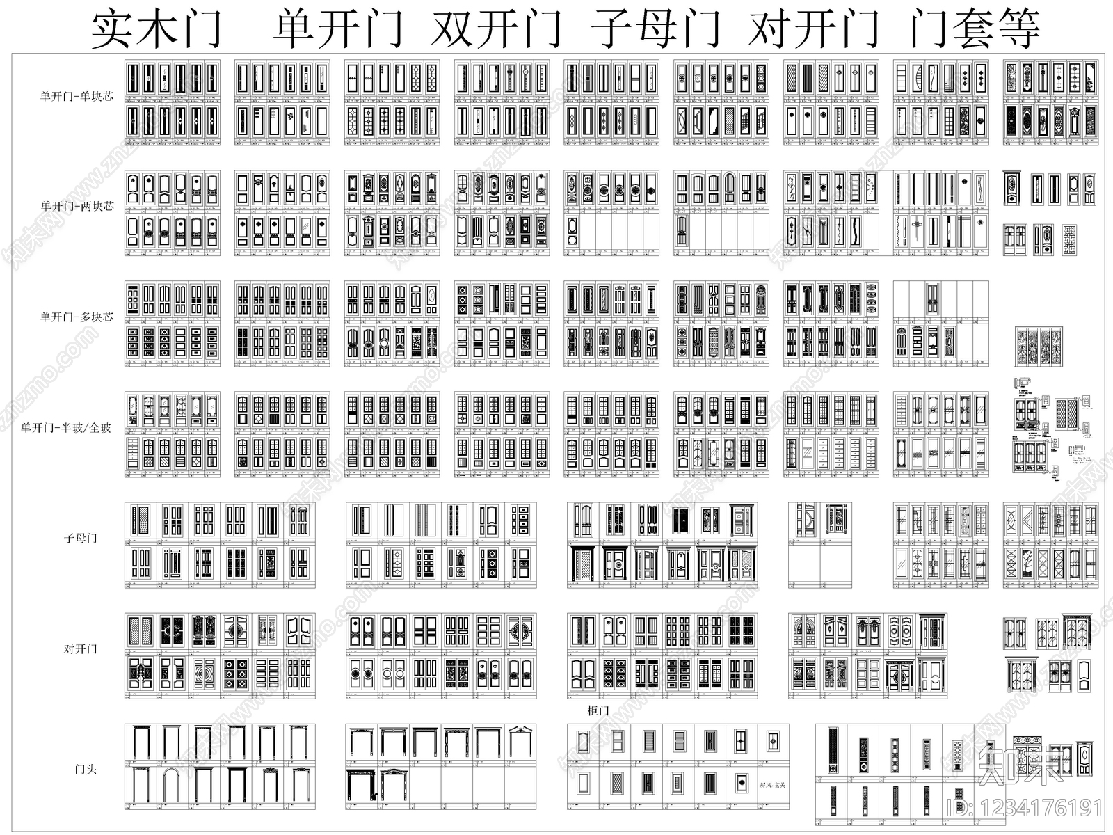 门cad施工图下载【ID:1234176191】