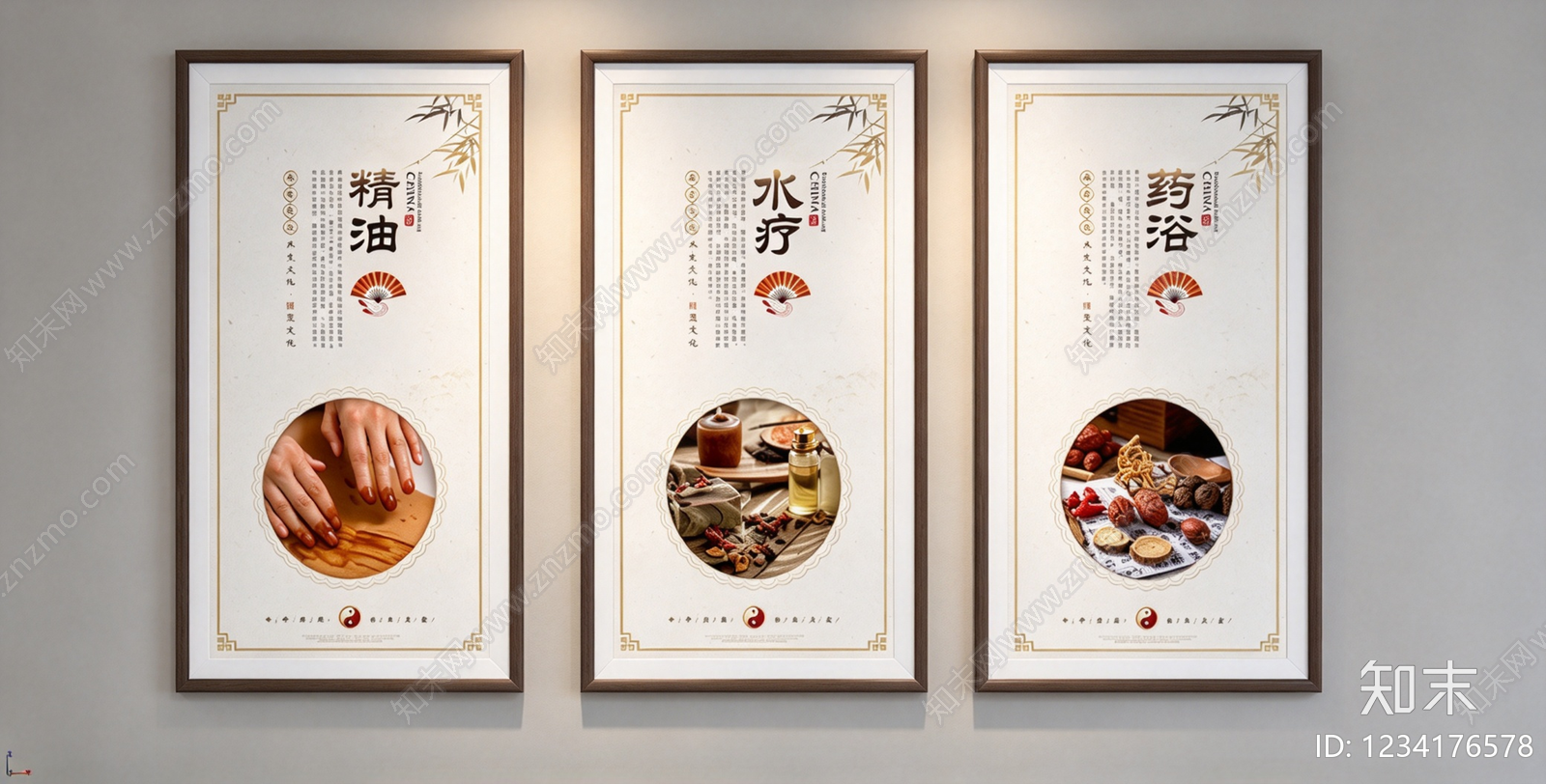 新中式挂画组合SU模型下载【ID:1234176578】