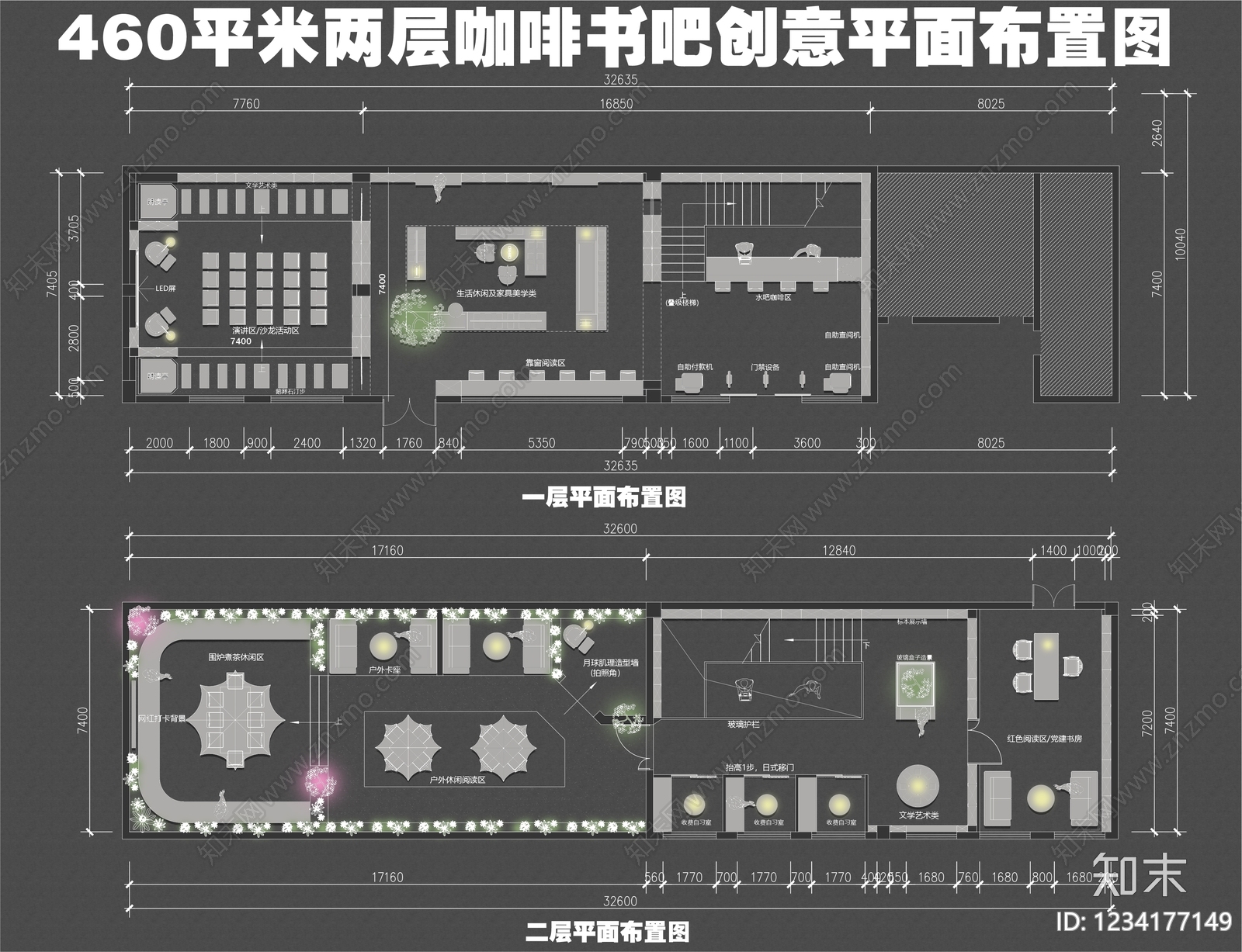 书店CAD图纸