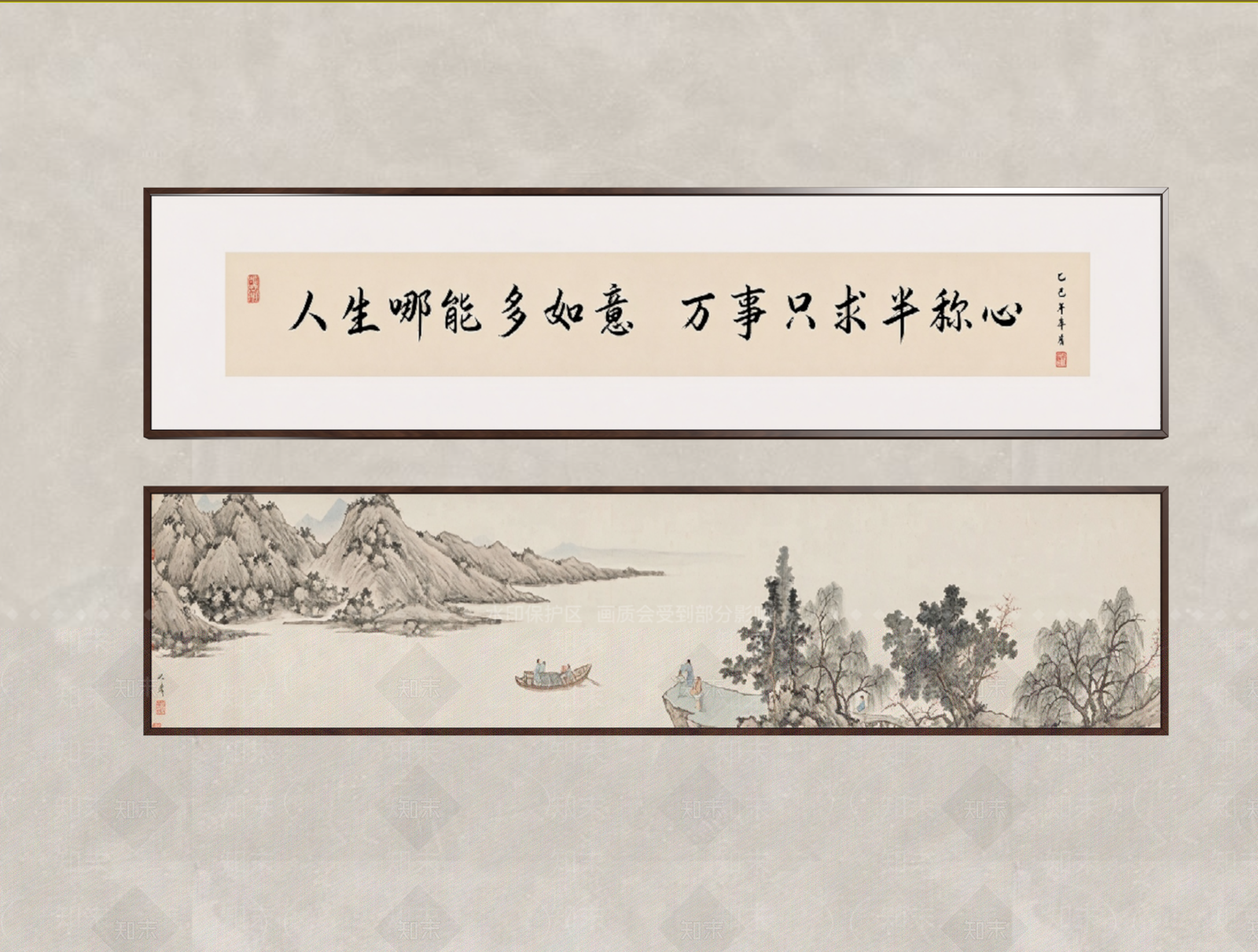 新中式挂画组合SU模型下载【ID:1234181577】