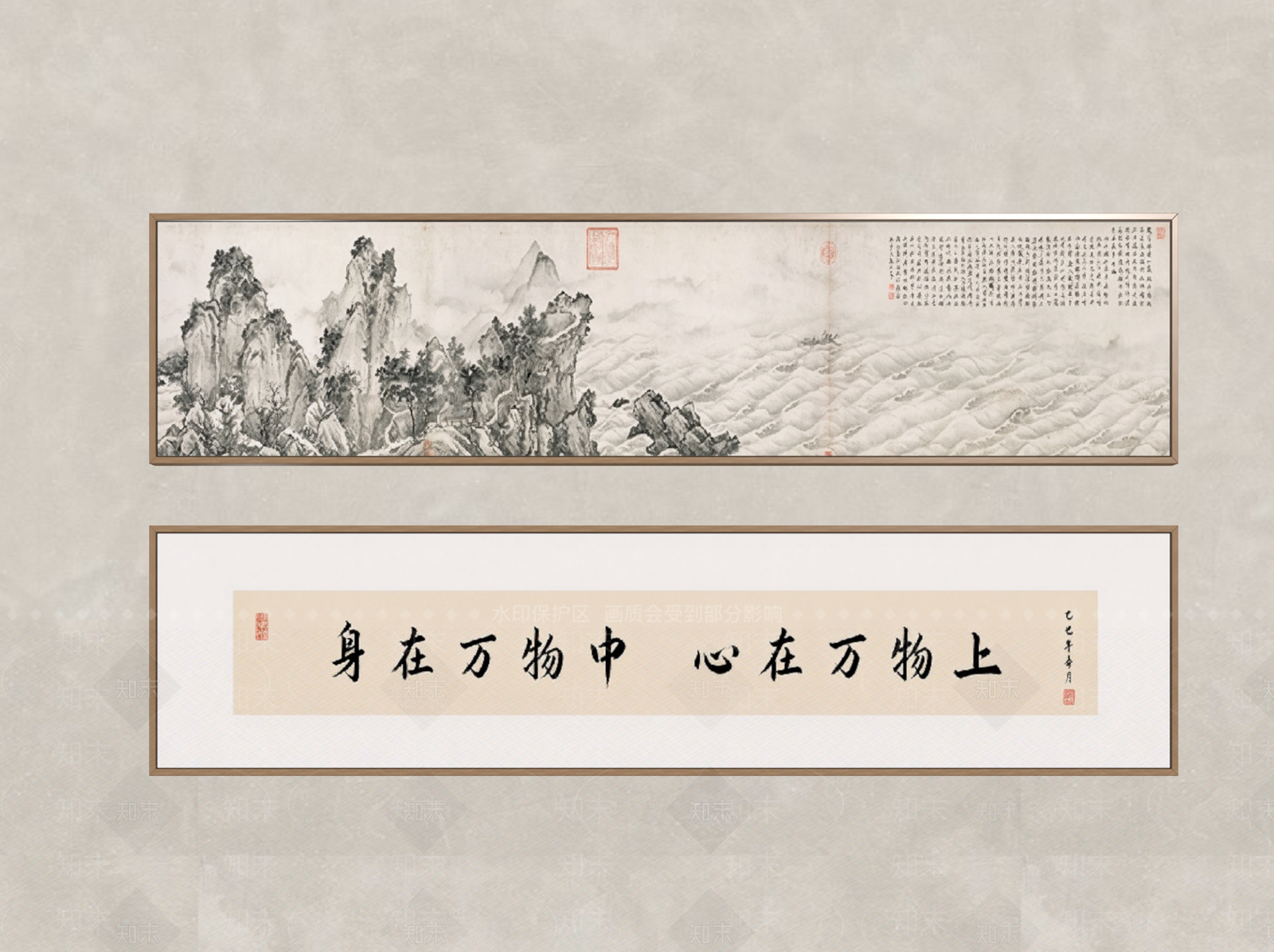新中式组合画3D模型下载【ID:1234181608】