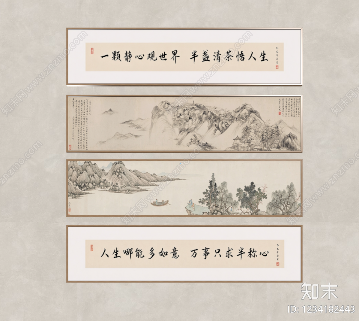 新中式字画SU模型下载【ID:1234182443】