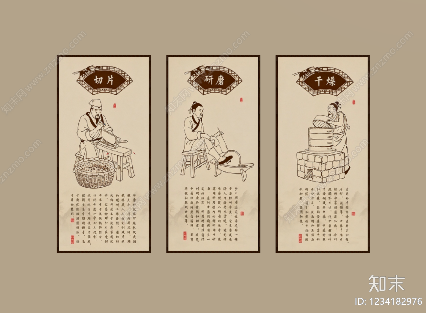 新中式挂画组合SU模型下载【ID:1234182976】