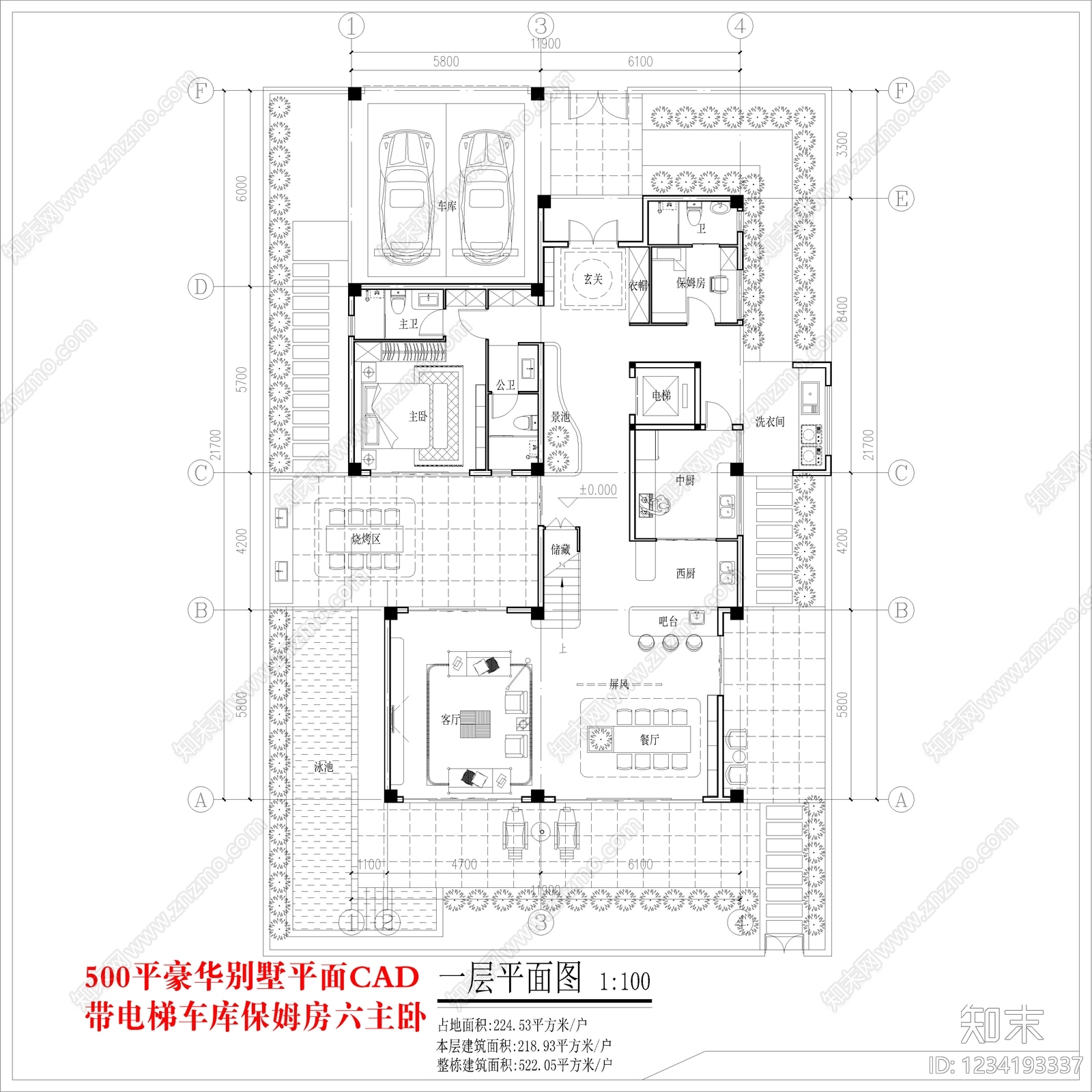 别墅建筑cad施工图下载【ID:1234193337】