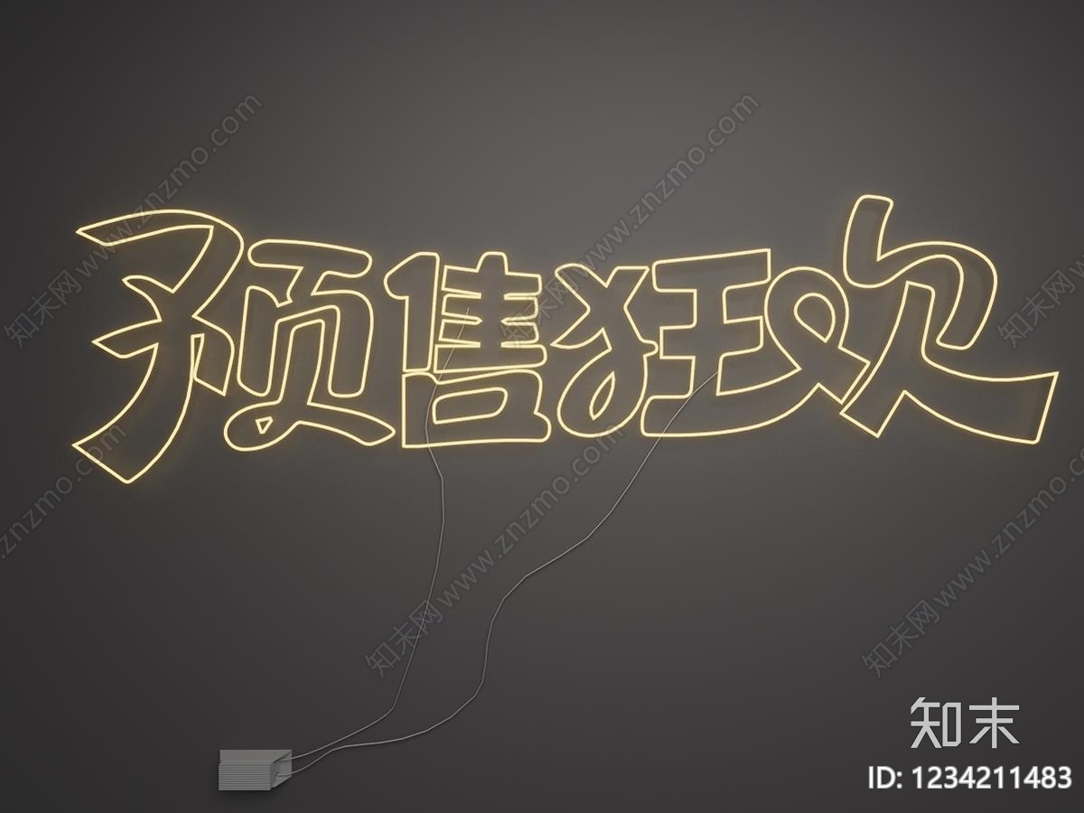 赛博朋克风霓虹灯SU模型下载【ID:1234211483】