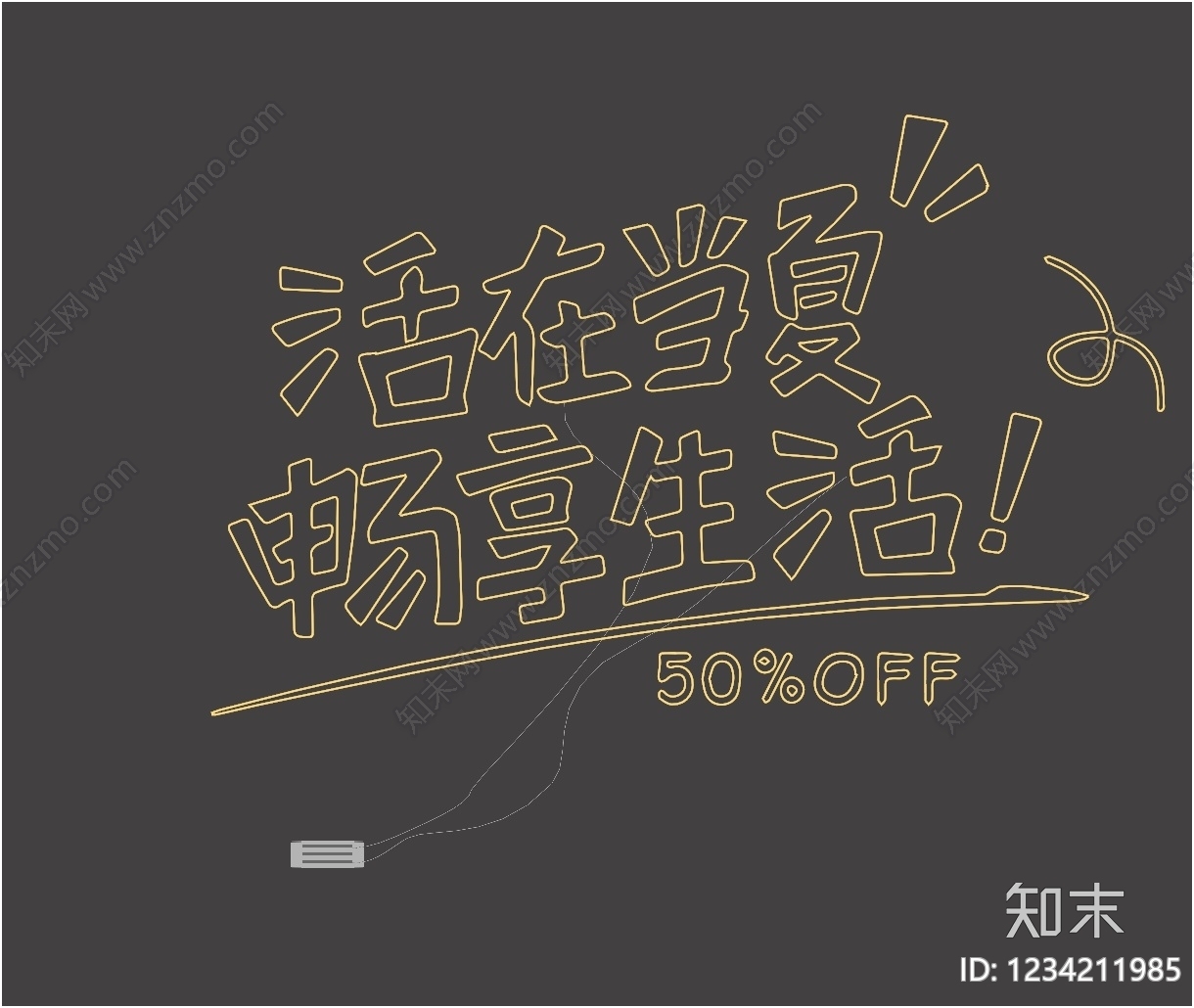 赛博朋克风霓虹灯SU模型下载【ID:1234211985】