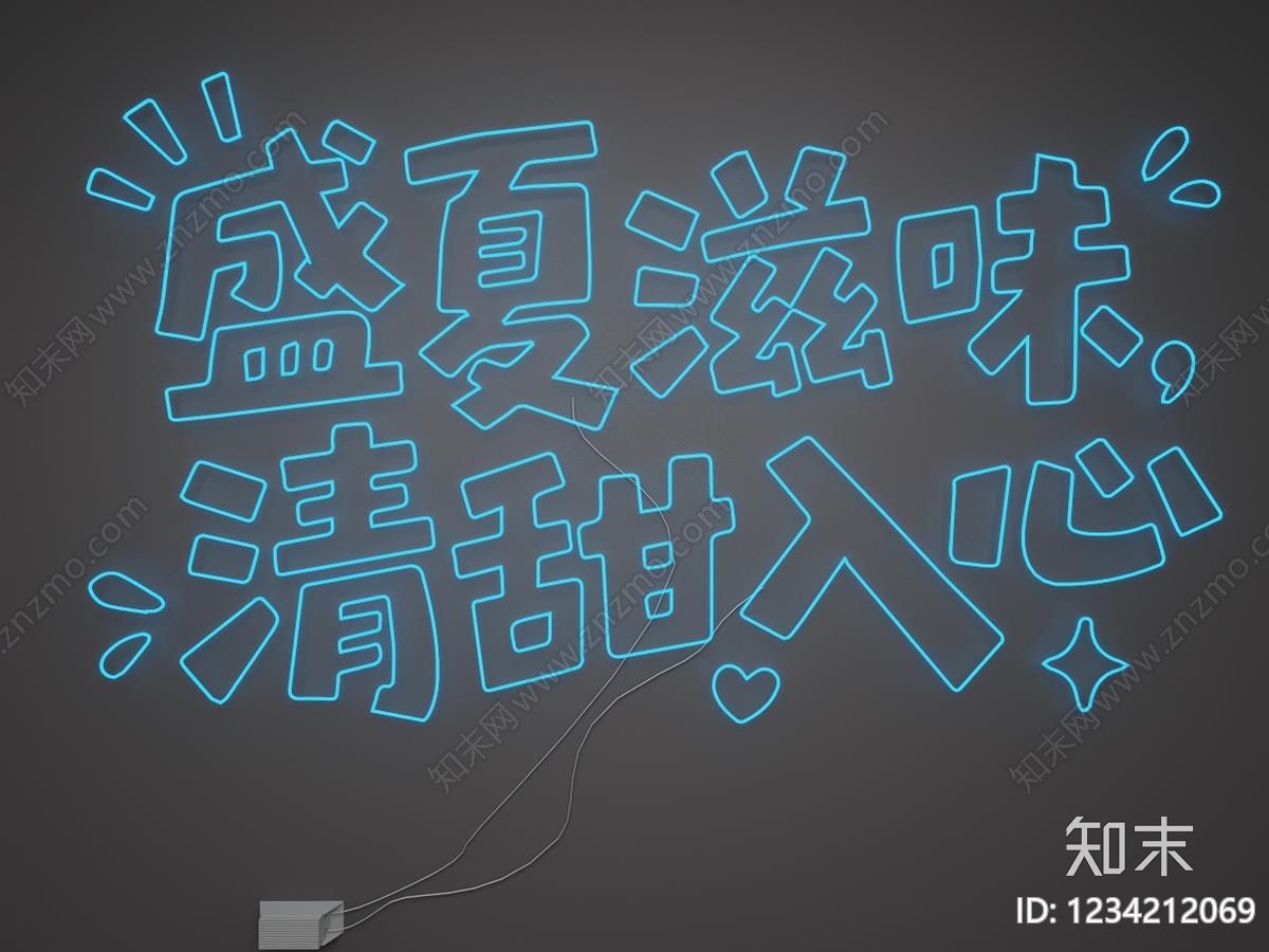 赛博朋克风霓虹灯SU模型下载【ID:1234212069】