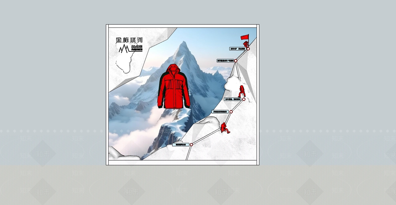 现代橱窗SU模型下载【ID:1234213588】