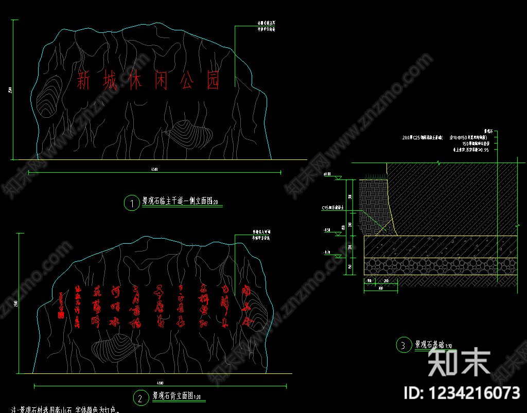 口袋公园cad施工图下载【ID:1234216073】