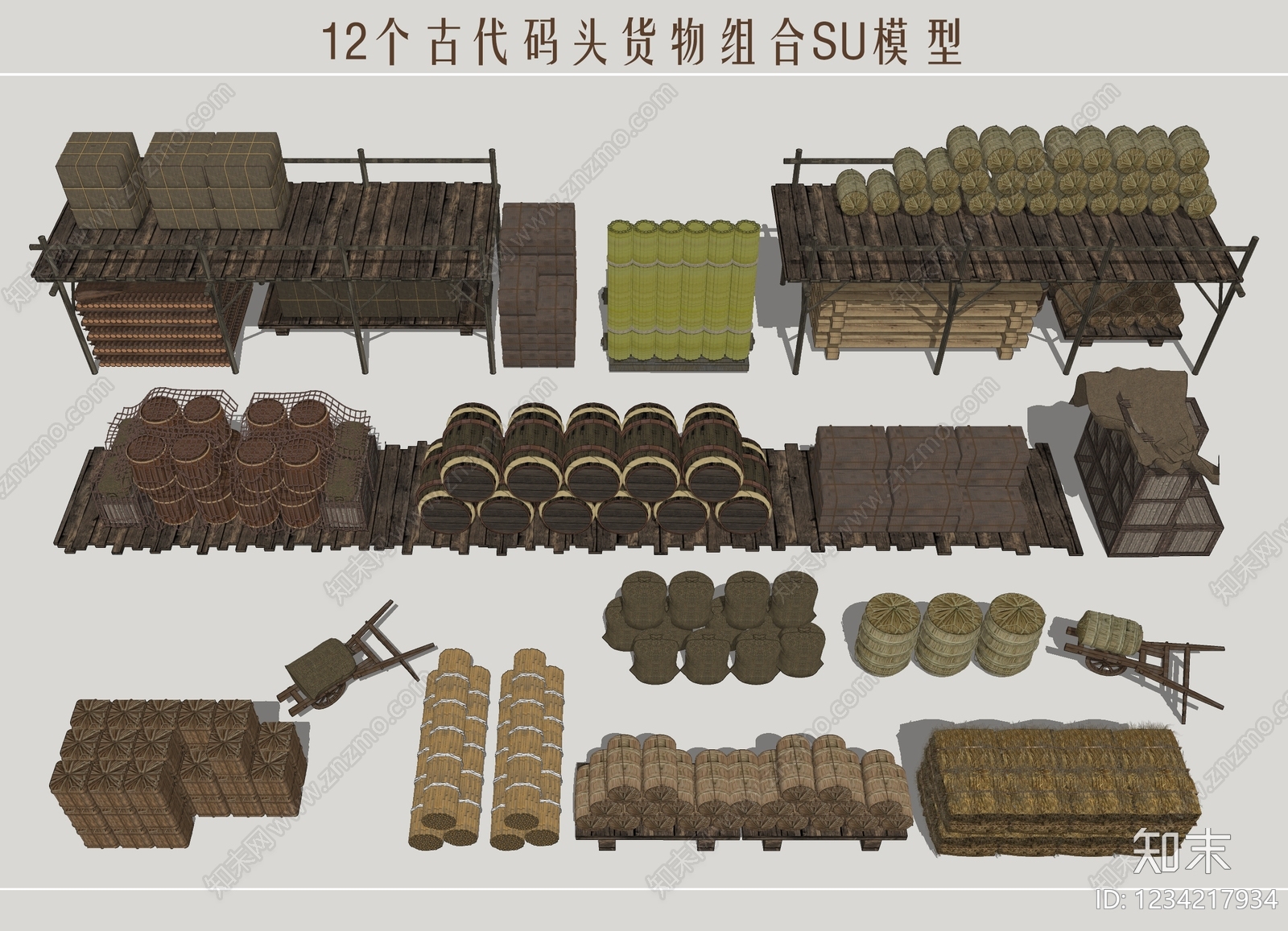 中式货架SU模型下载【ID:1234217934】