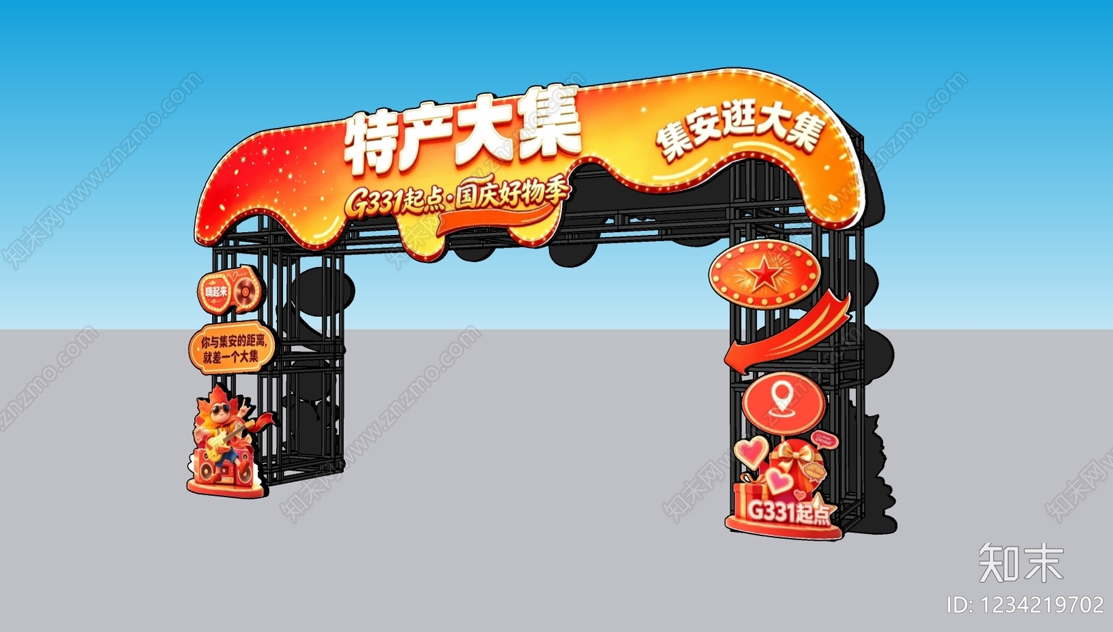 活动门头SU模型下载【ID:1234219702】