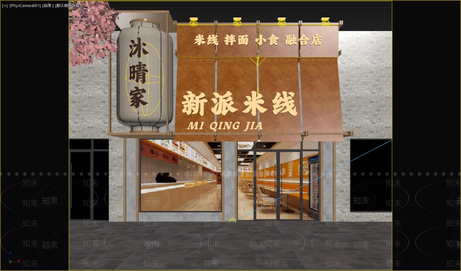 新中式门头3D模型下载【ID:1234218451】