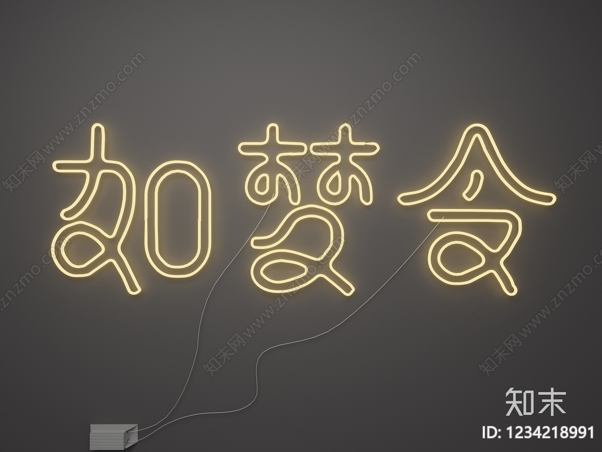 立体LOGOSU模型下载【ID:1234218991】