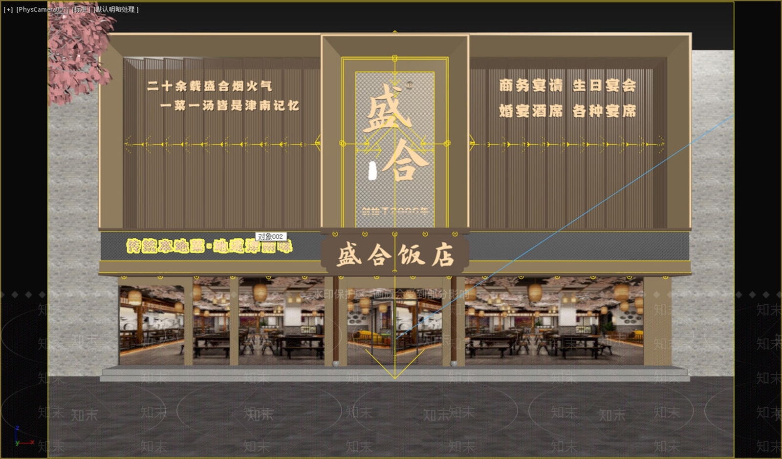 新中式门头3D模型下载【ID:1234218894】