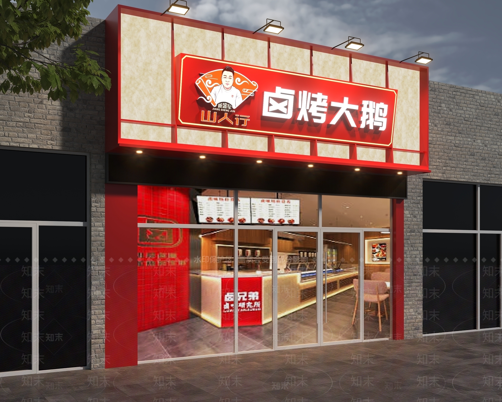 现代门头3D模型渲染效果图