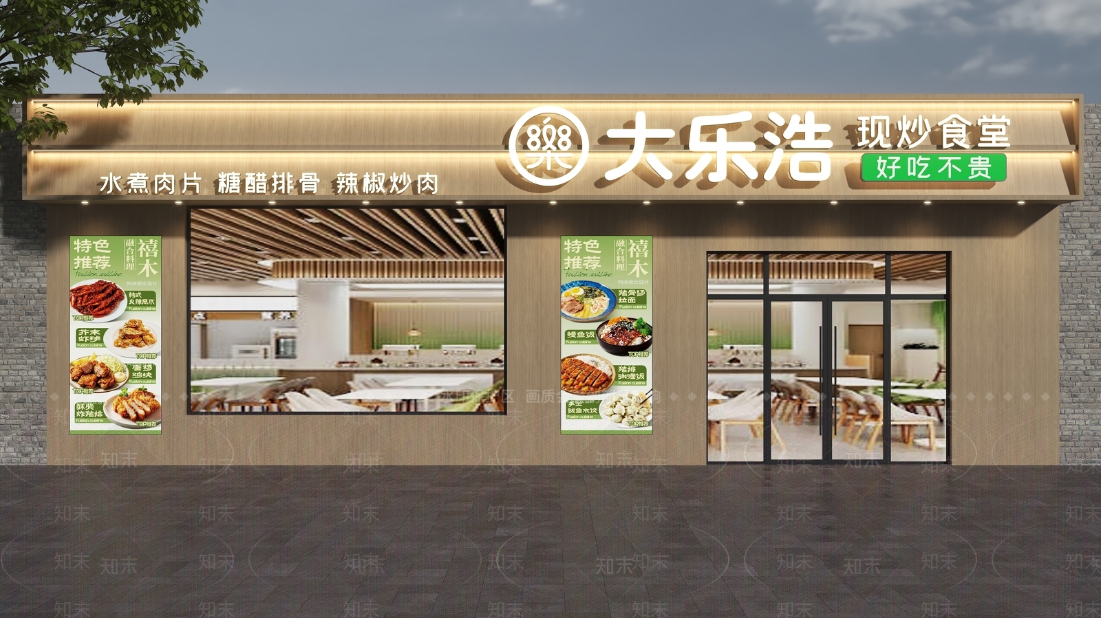 原木风门头3D模型下载【ID:1234219007】