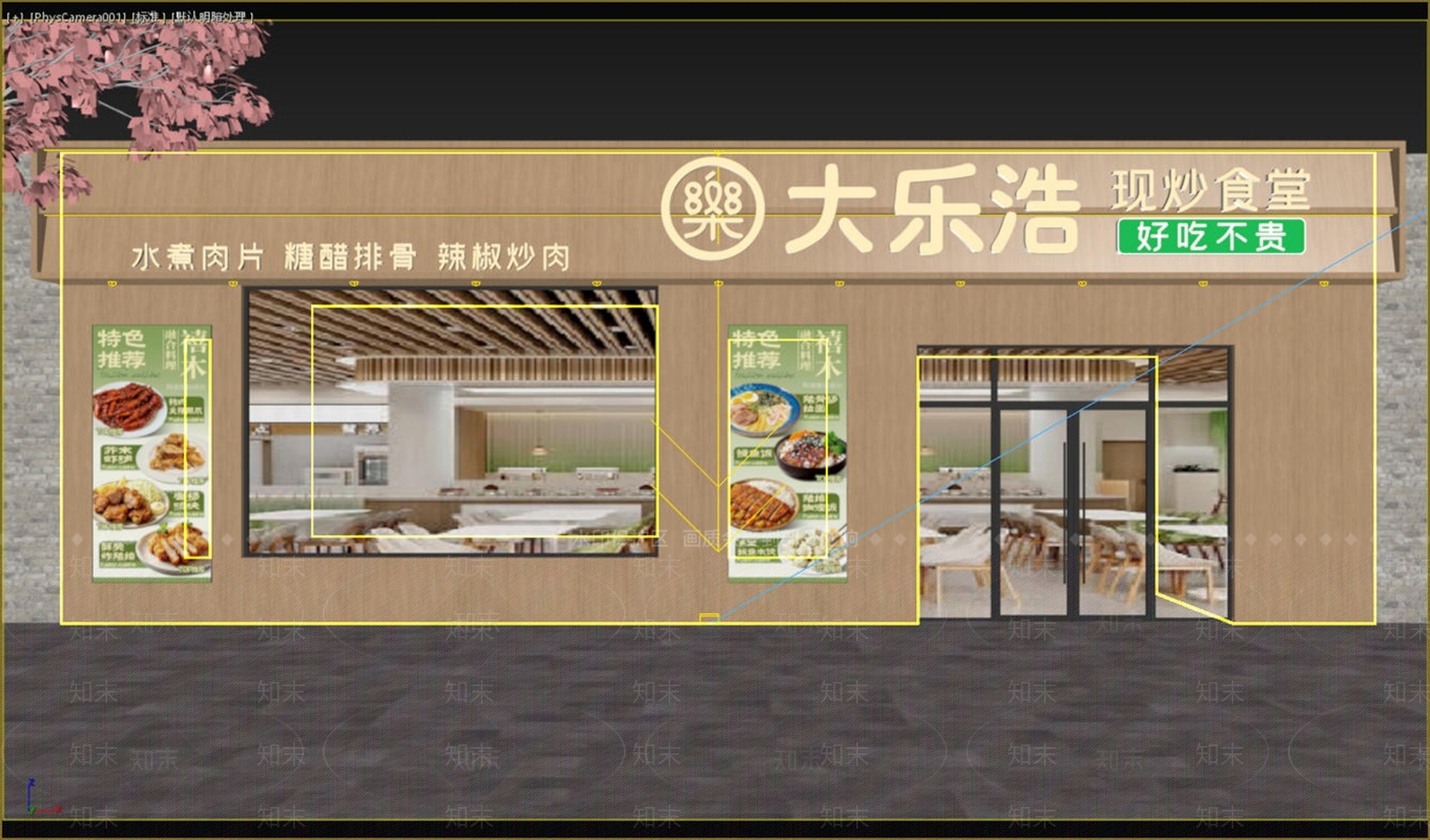 原木风门头3D模型下载【ID:1234219007】