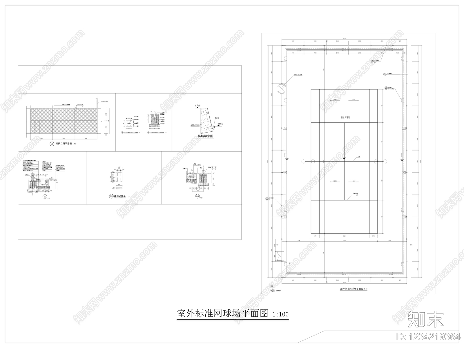 其他节点详图cad施工图下载【ID:1234219364】