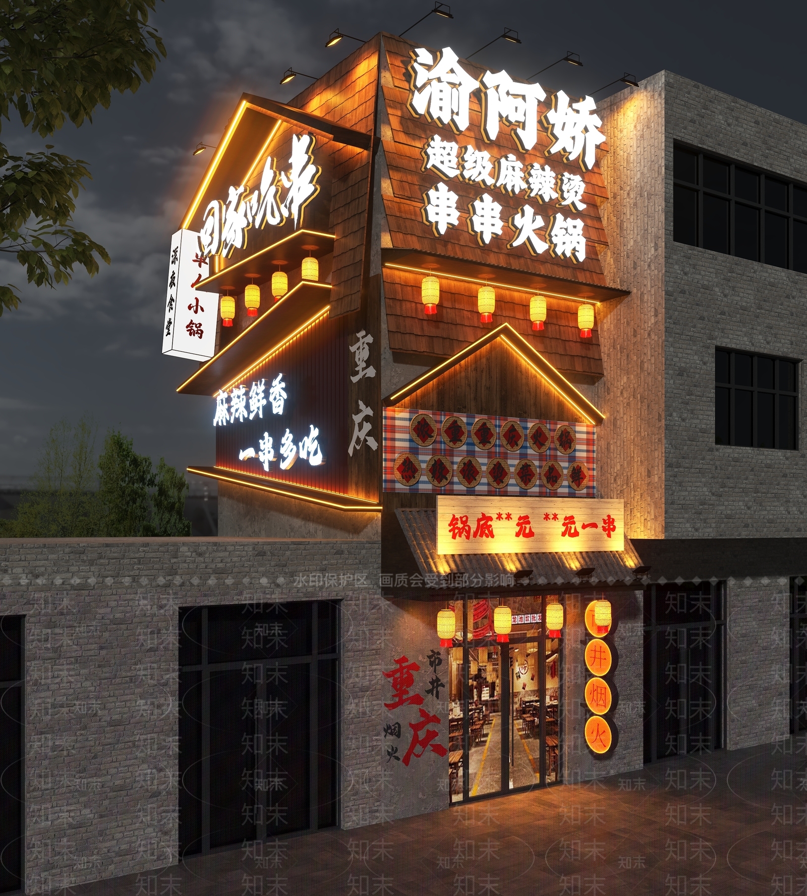 中式门头3D模型渲染效果图